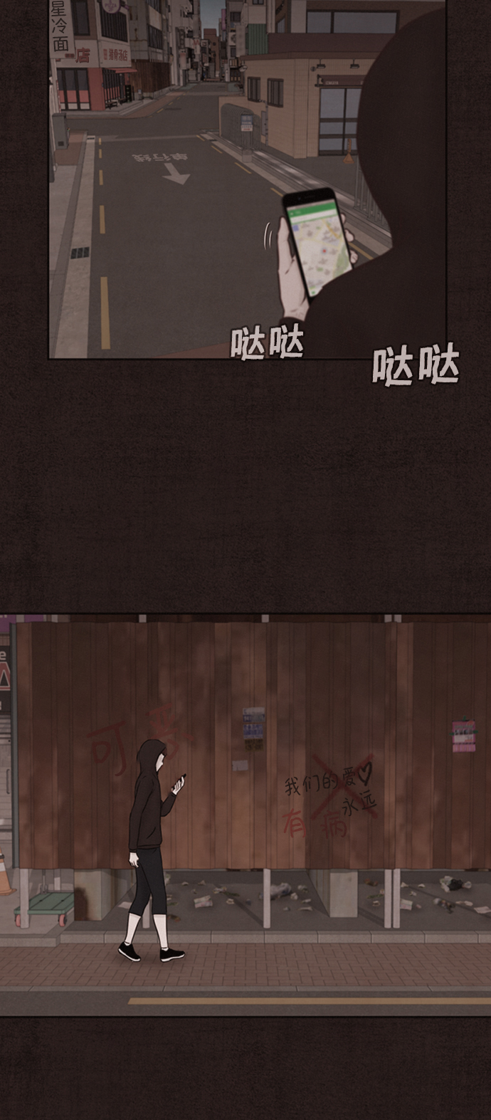 第3话14