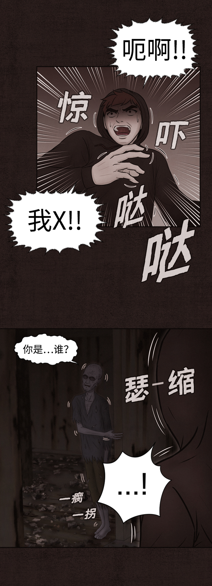 第3话21