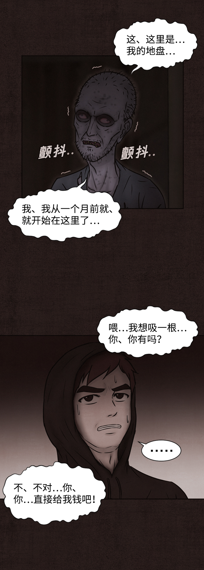 第3话22
