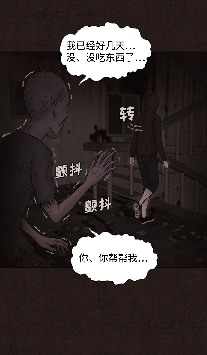 第3话23