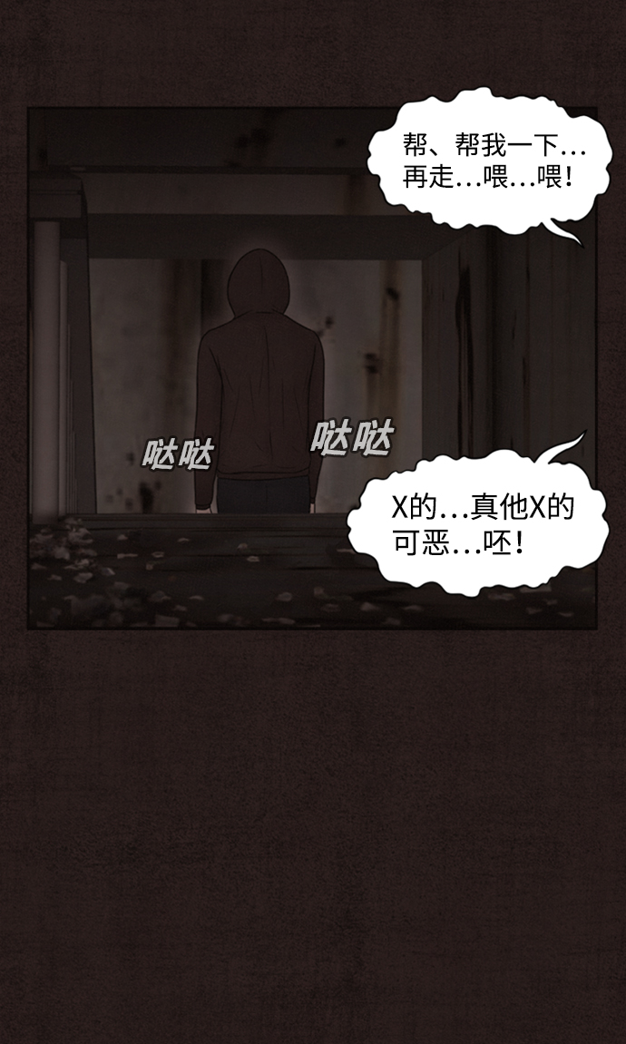第3话24