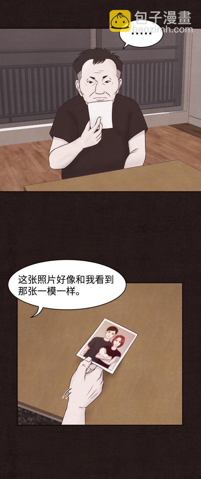 第3话33