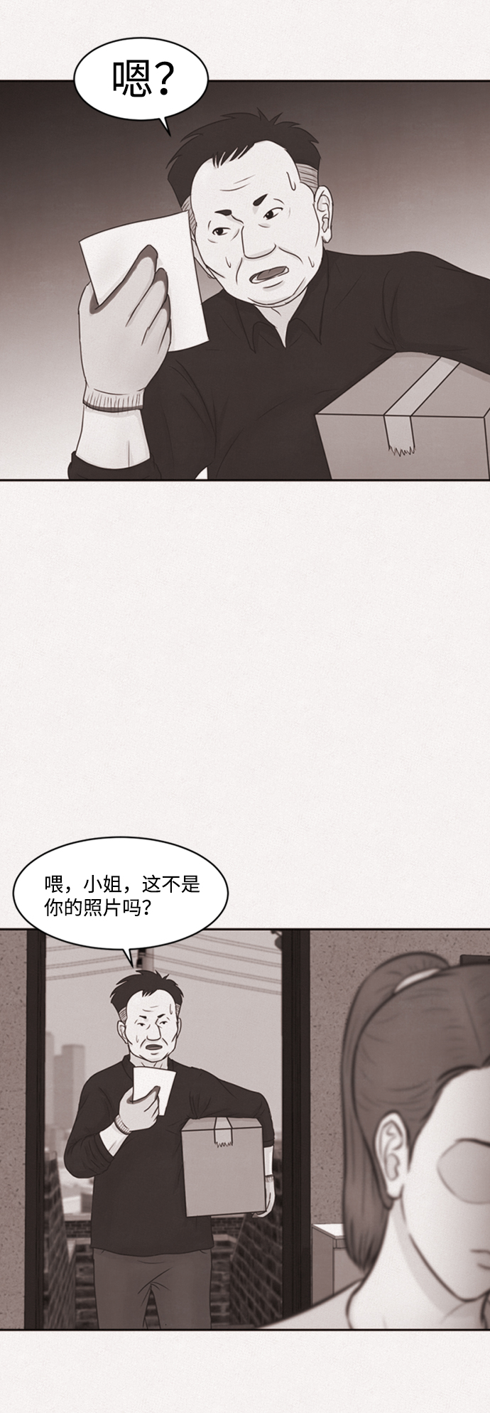 第3话36