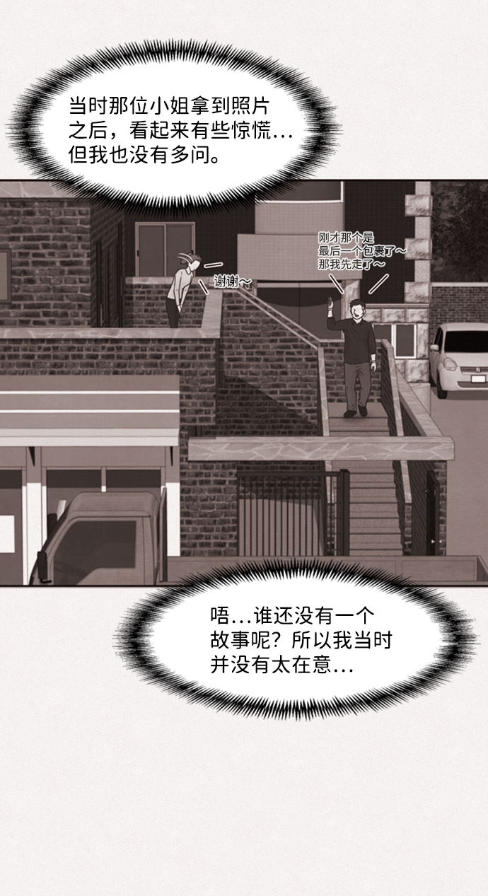 第3话39