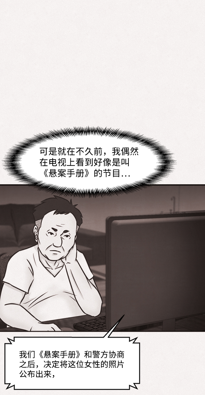 第3话40