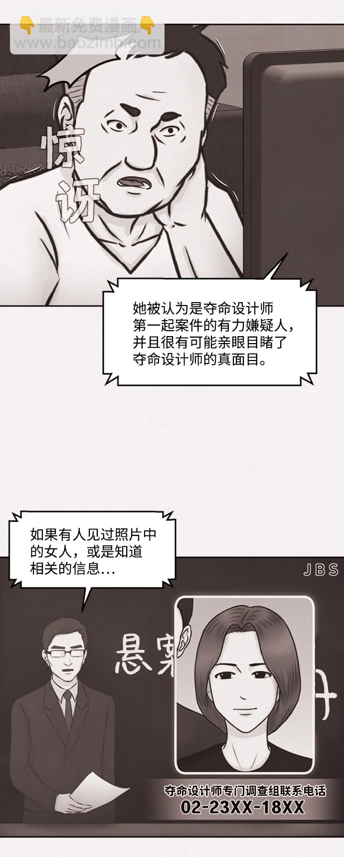 第3话41