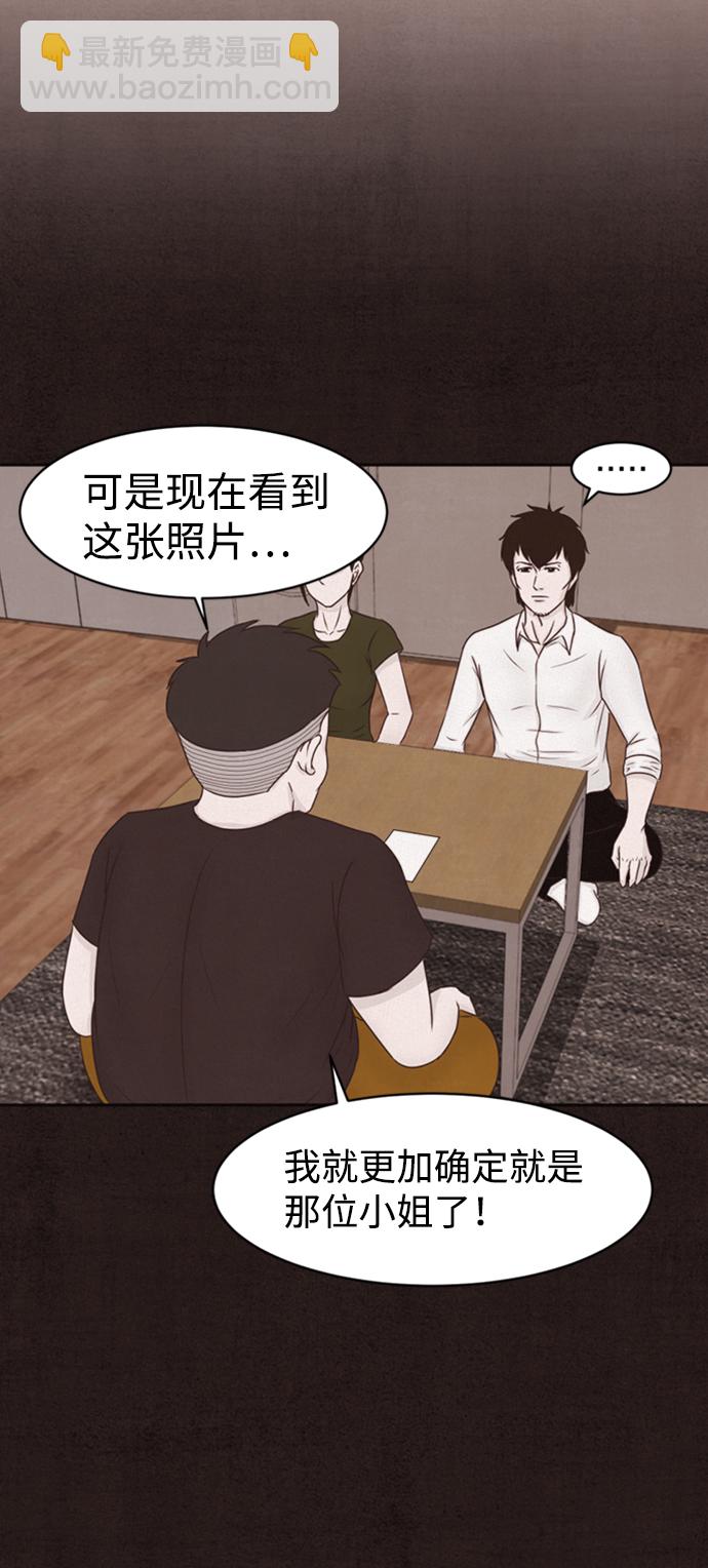 第3话43