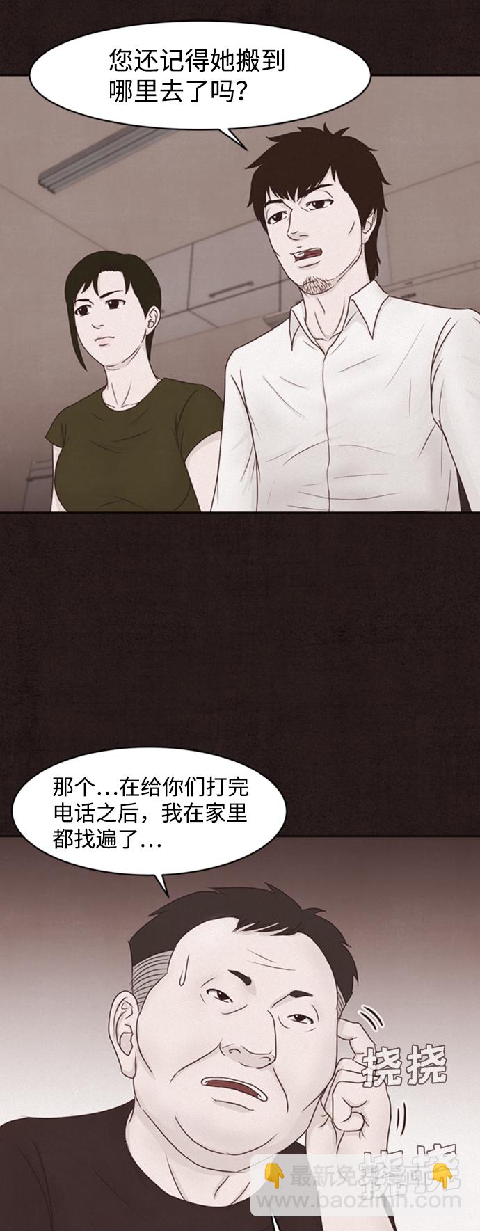 第3话44