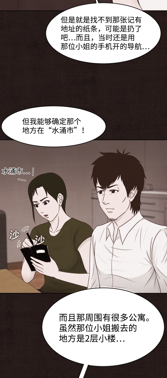 第3话45