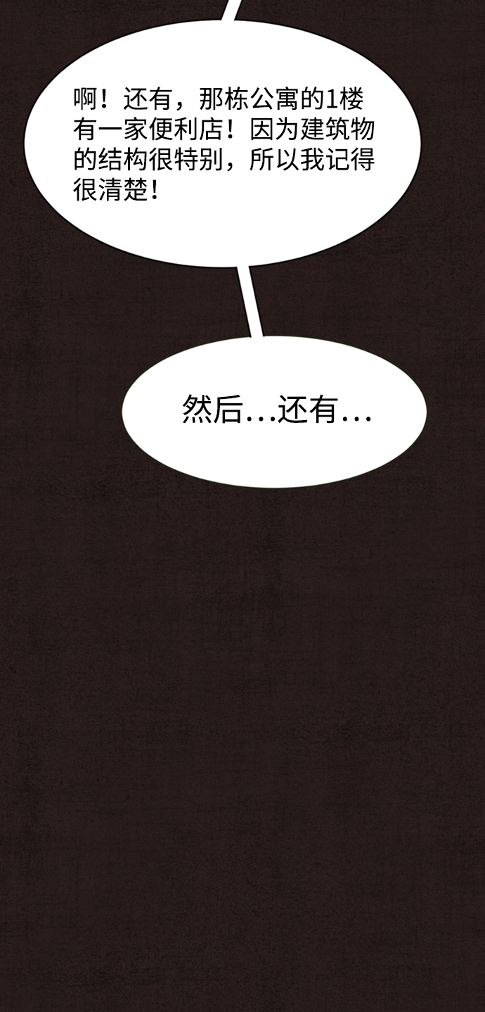 第3话46