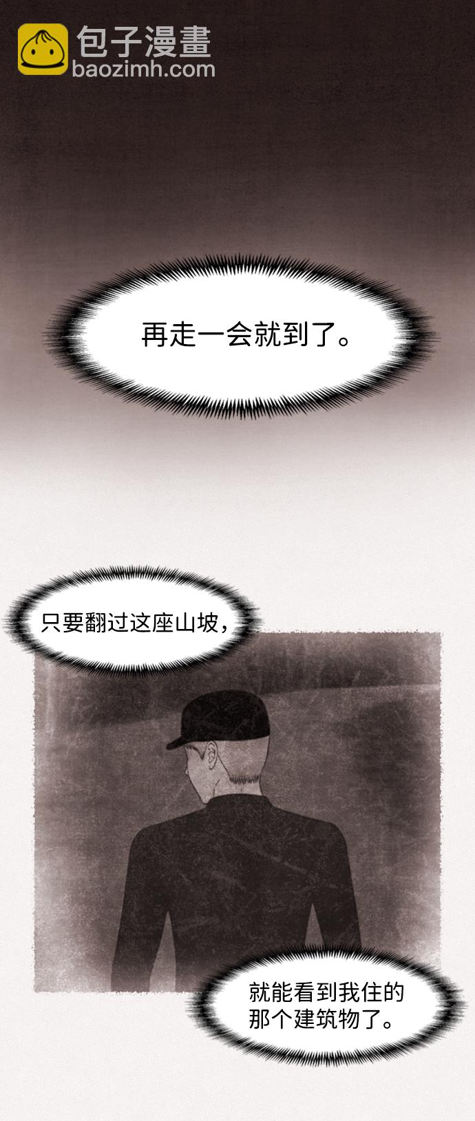 第3话47