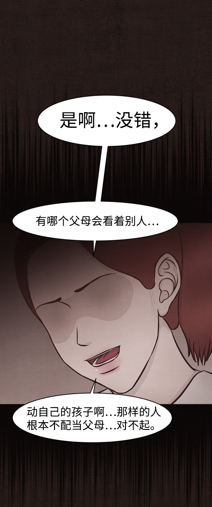 第3话63
