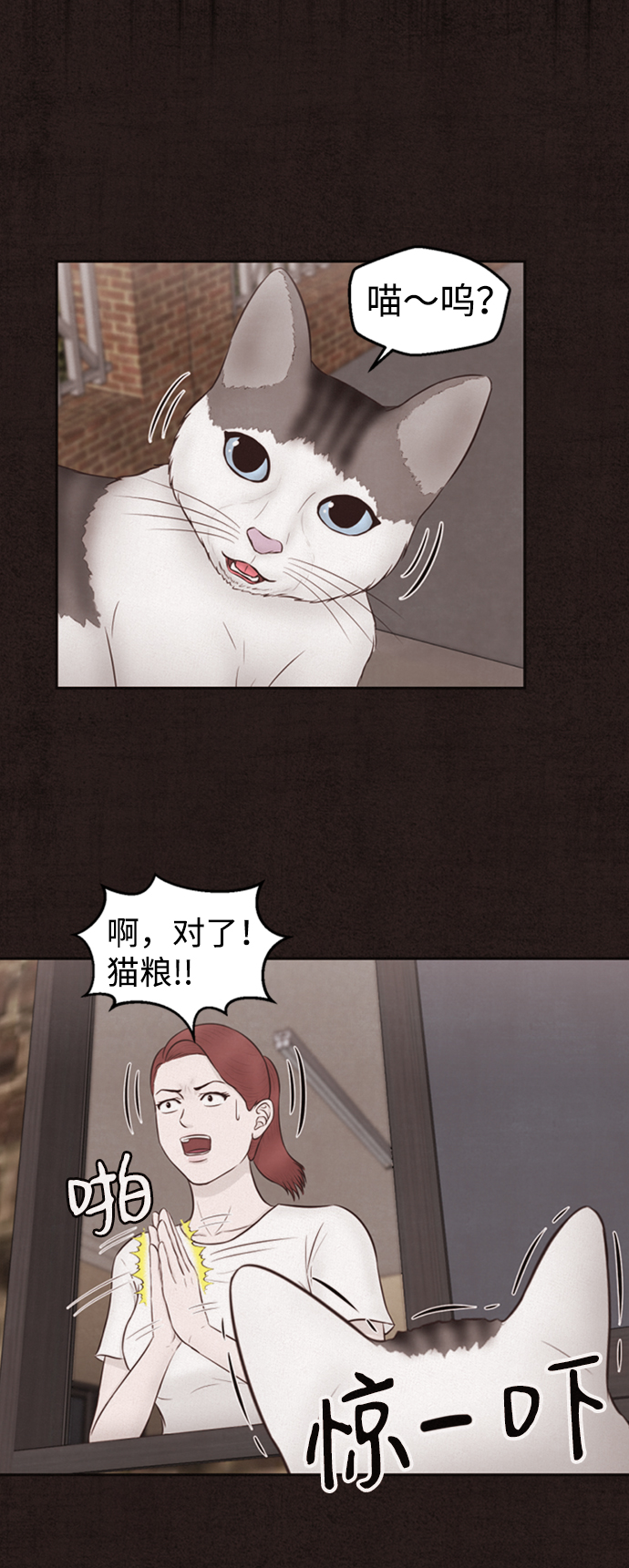 第3话64
