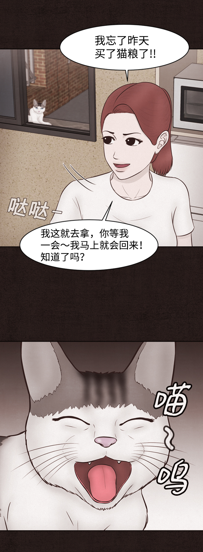 第3话65