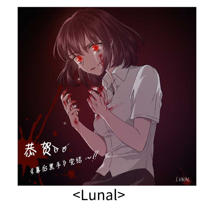 后记12