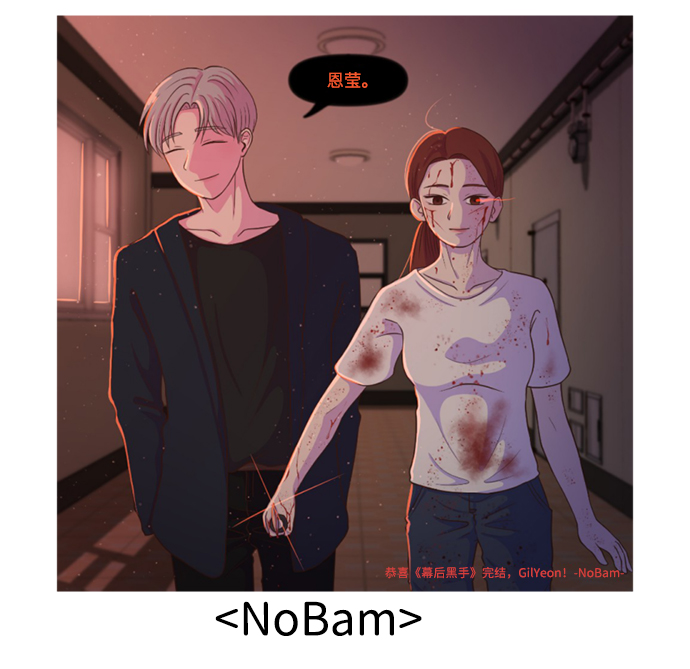 后记9