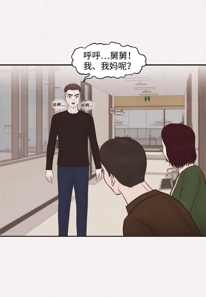 第11话10