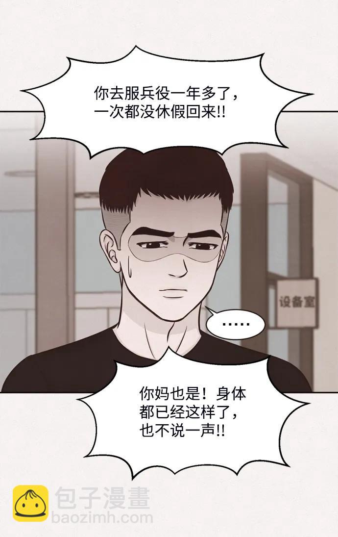 第11话12