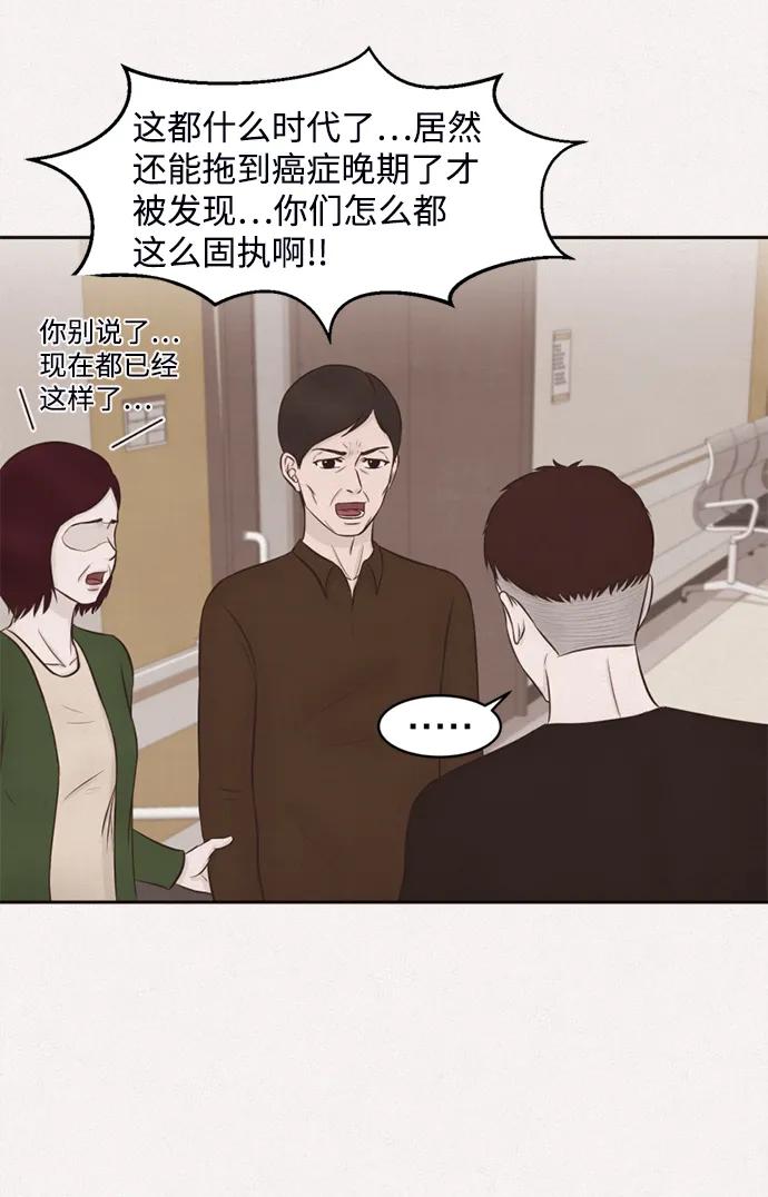 第11话13