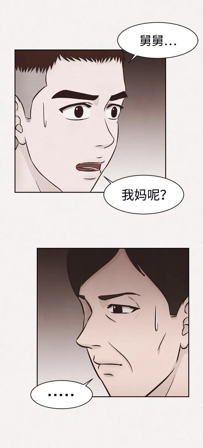 第11话14
