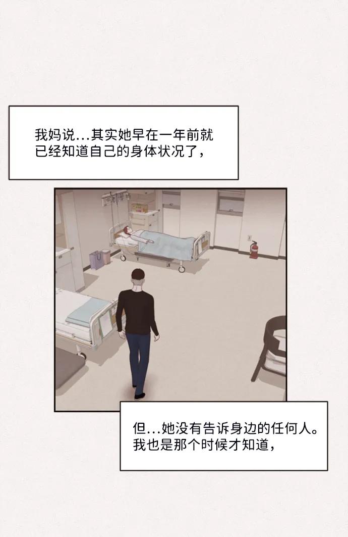 第11话18