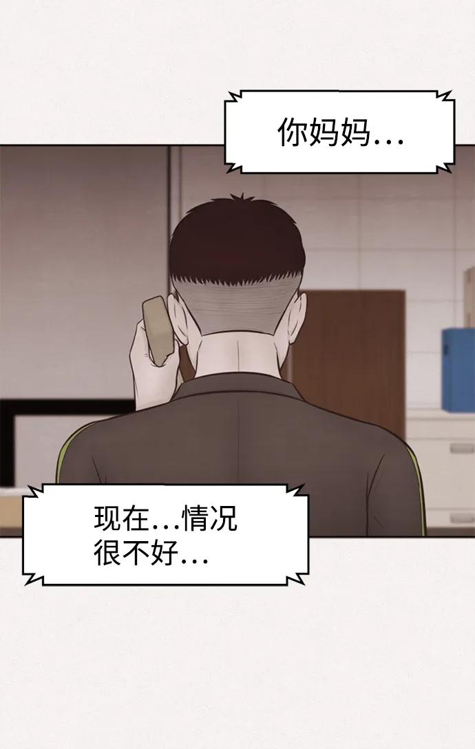 第11话2