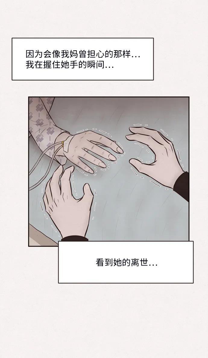 第11话21