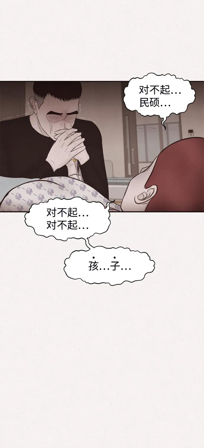 第11话24