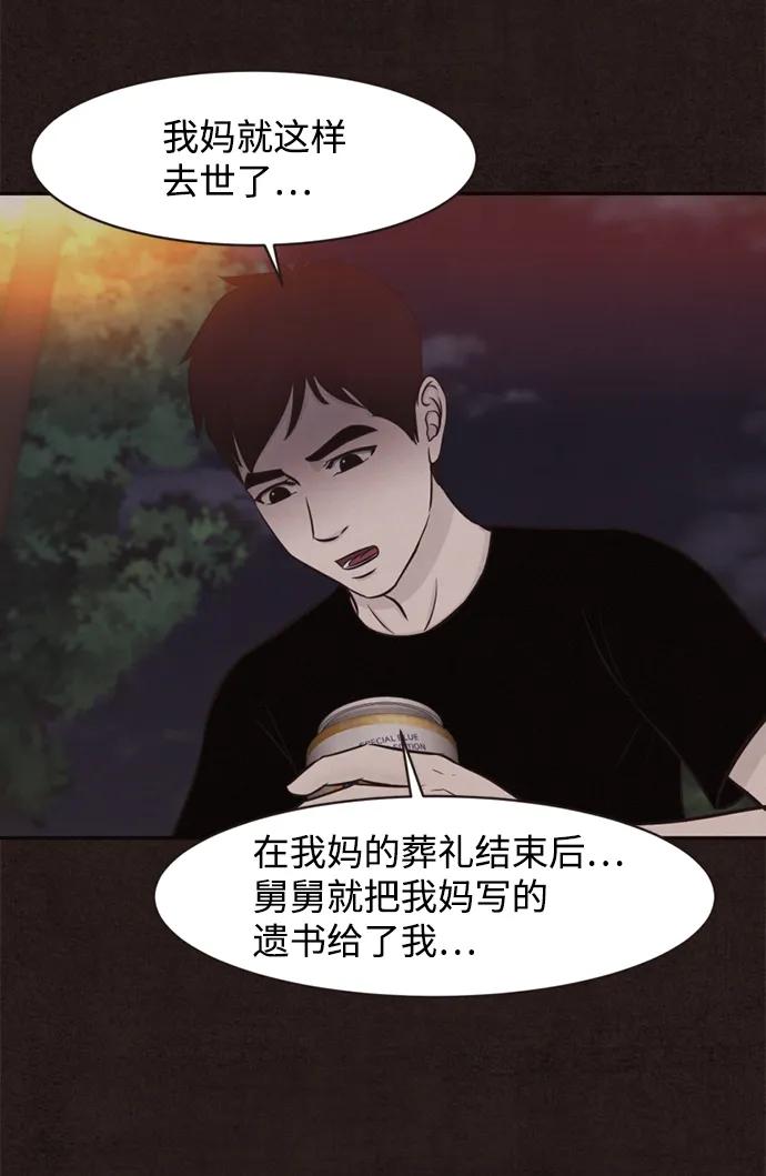 第11话31