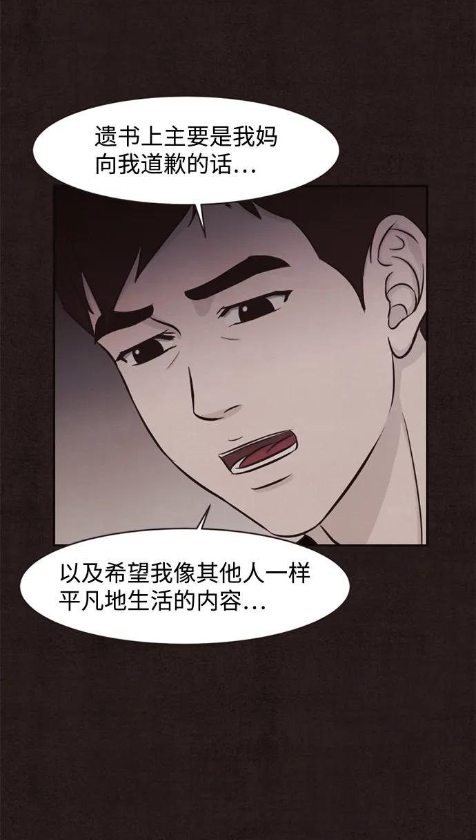 第11话32