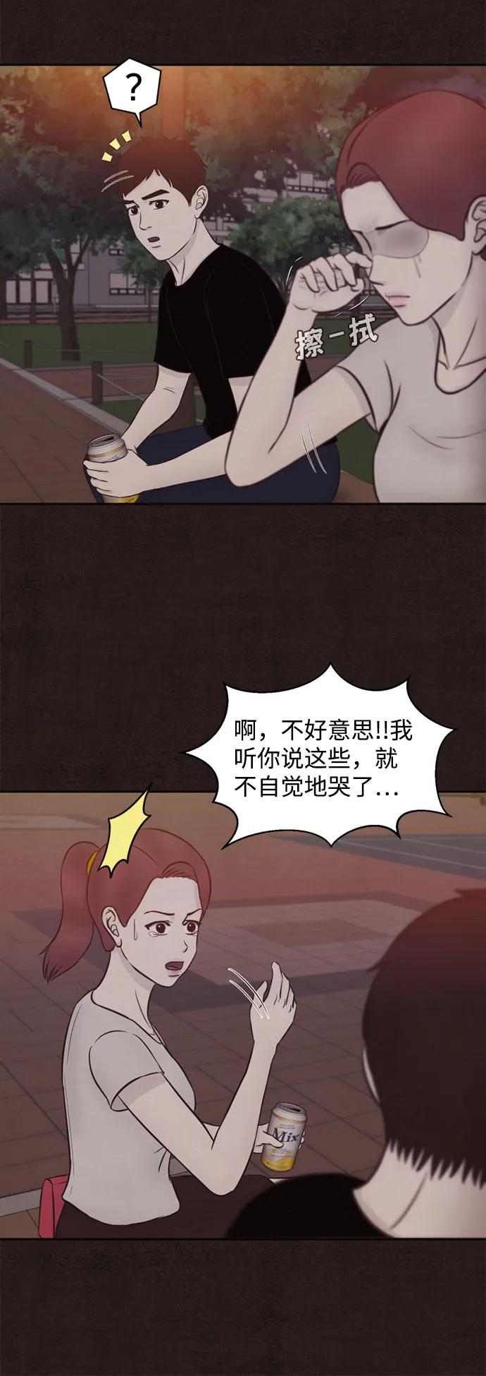 第11话33