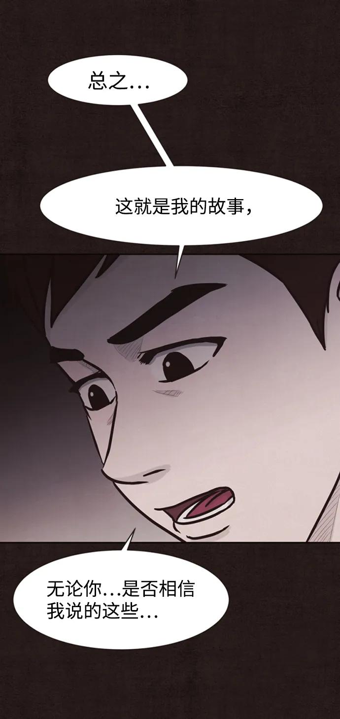 第11话35