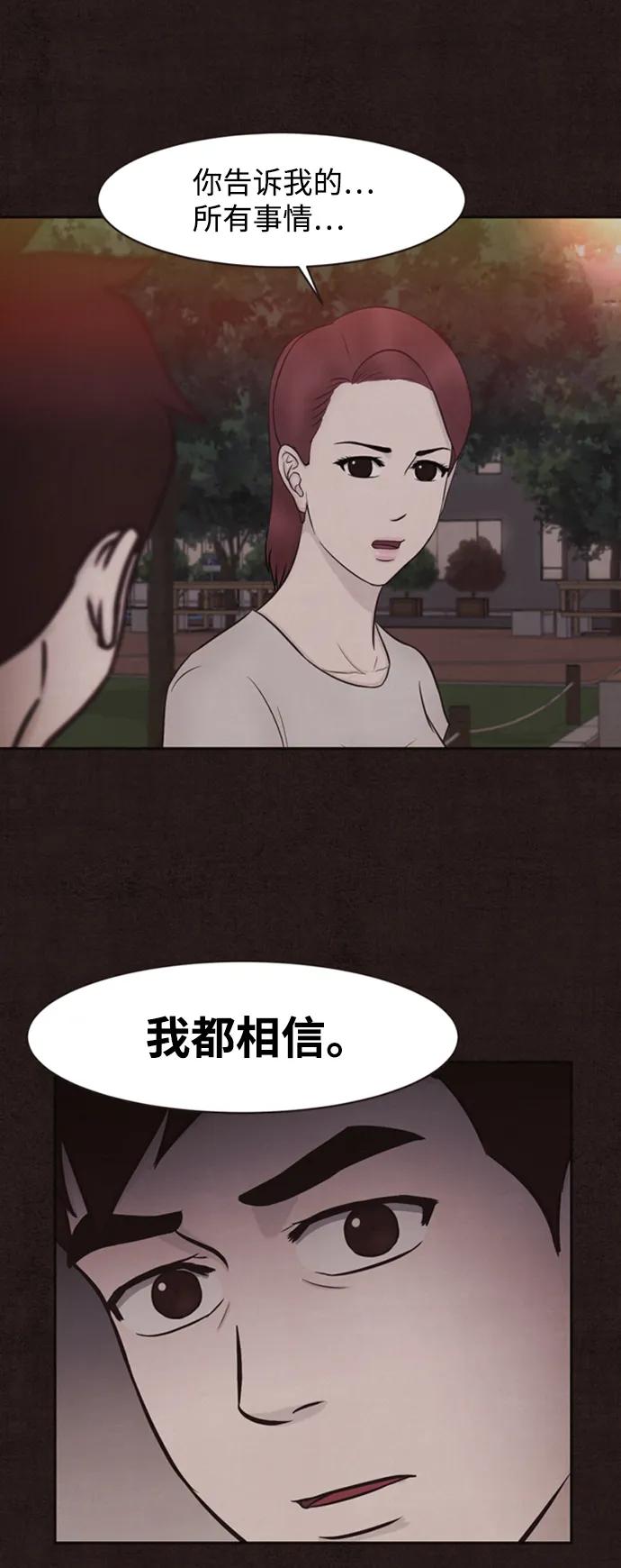 第11话37