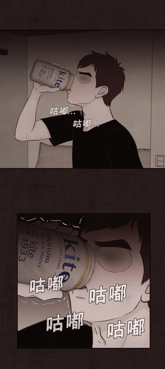 第11话43