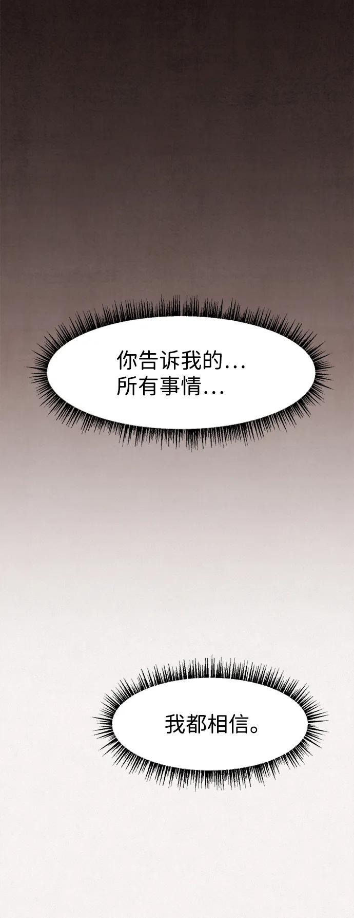 第11话46