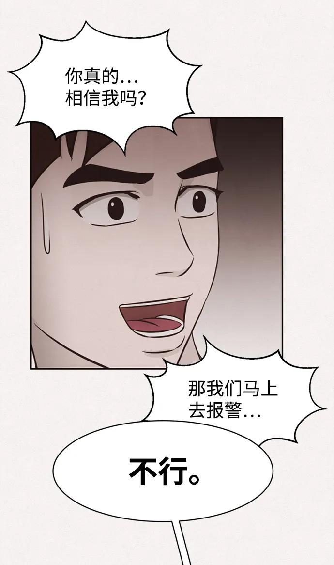 第11话52