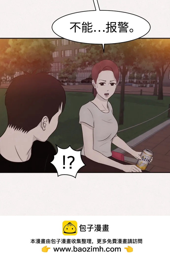 第11话53