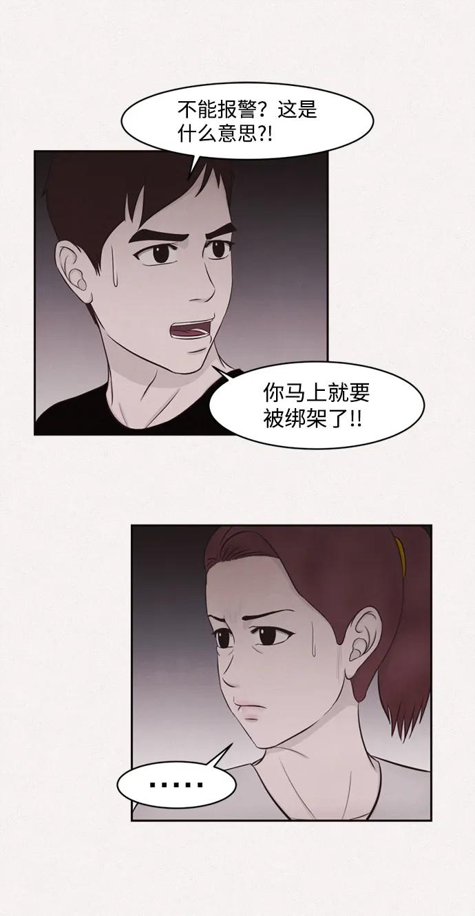 第11话54