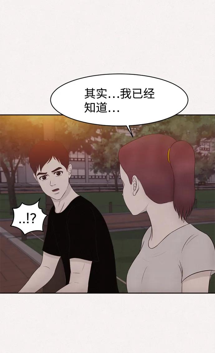 第11话55