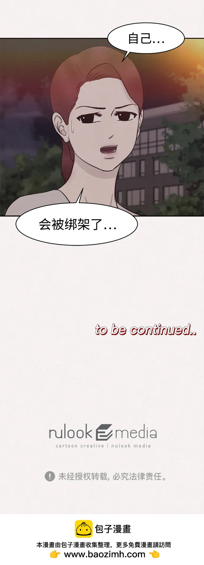 第11话56