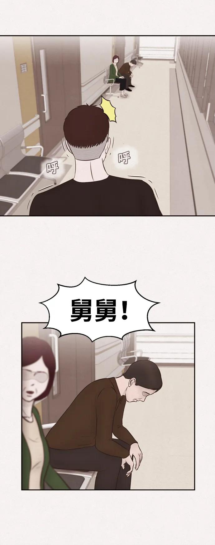 第11话9