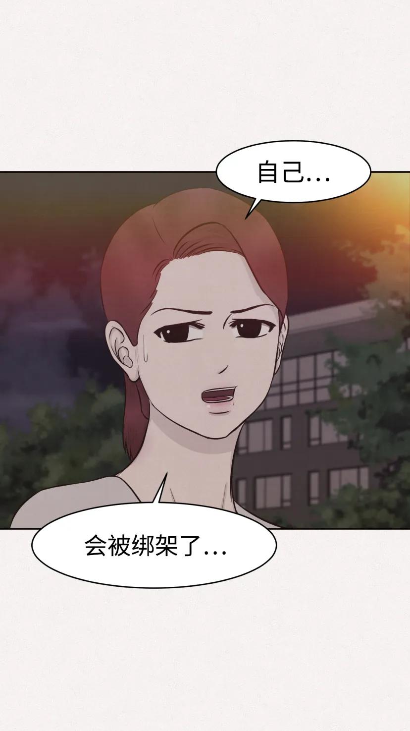 第12话2