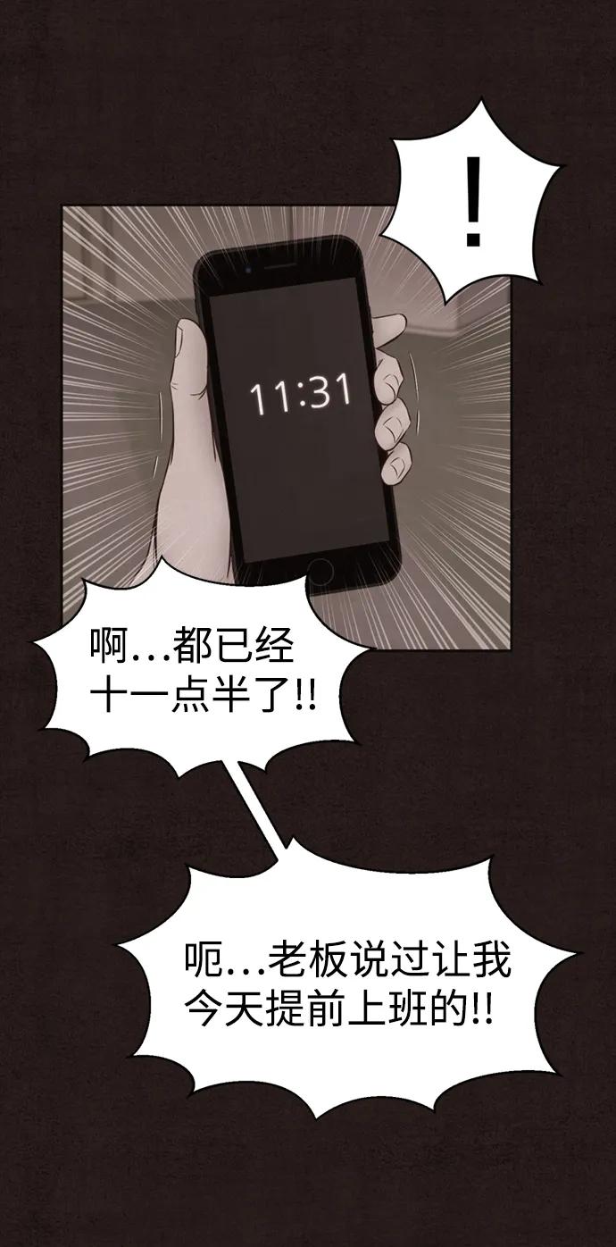 第12话24