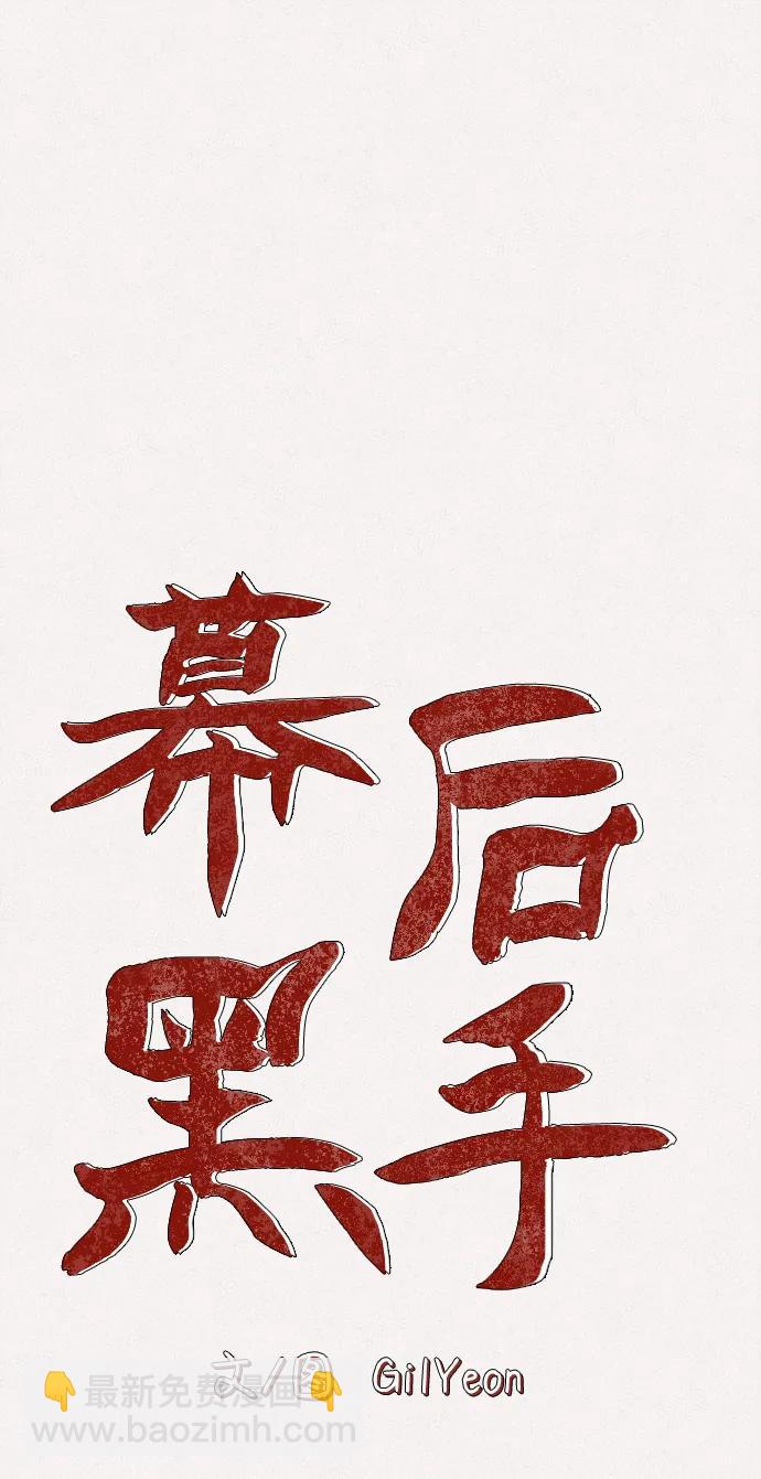 第12话3
