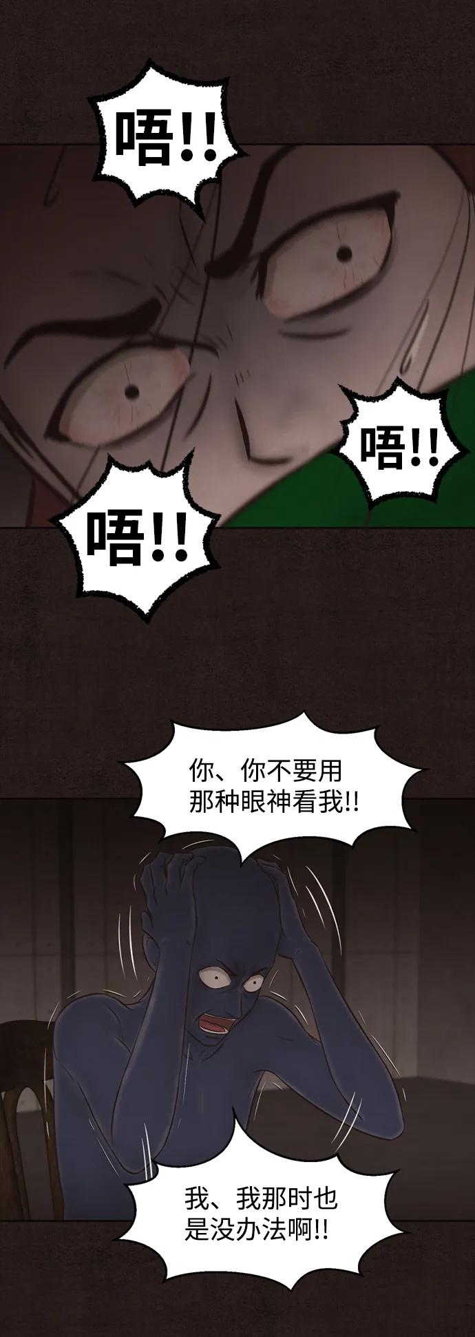 第12话59