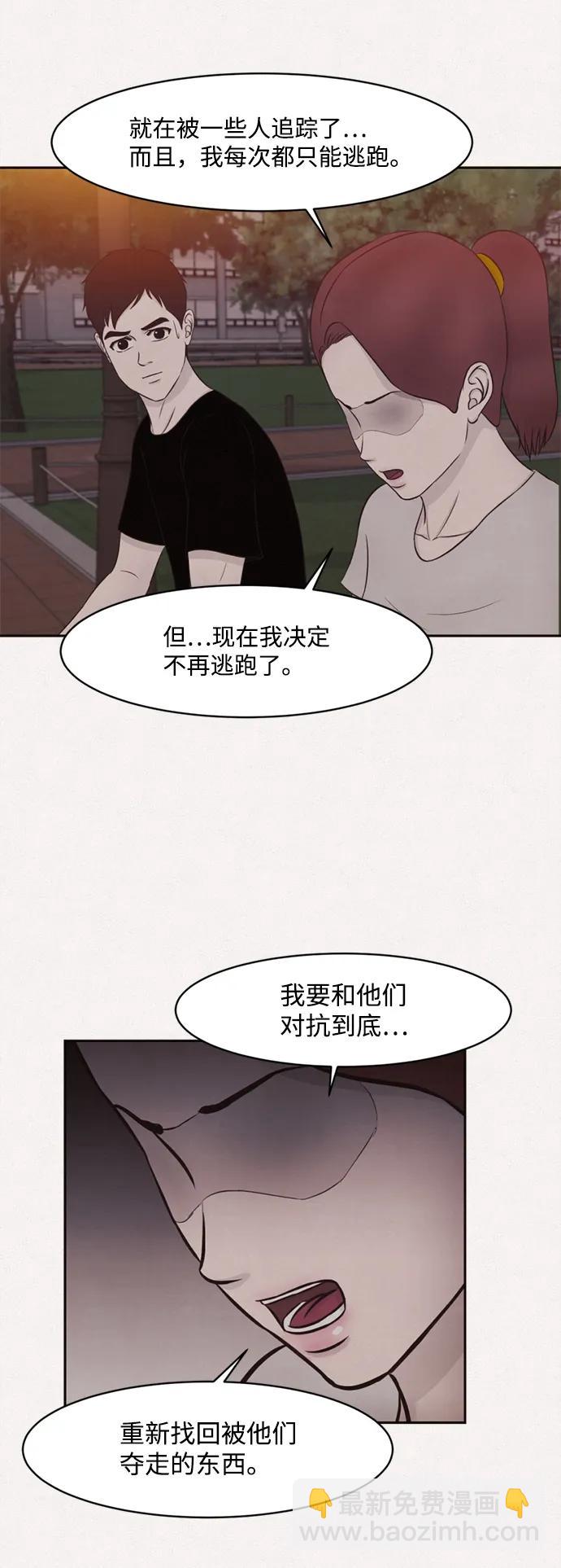 第12话6