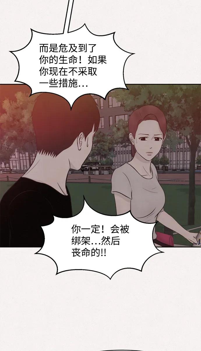 第12话8