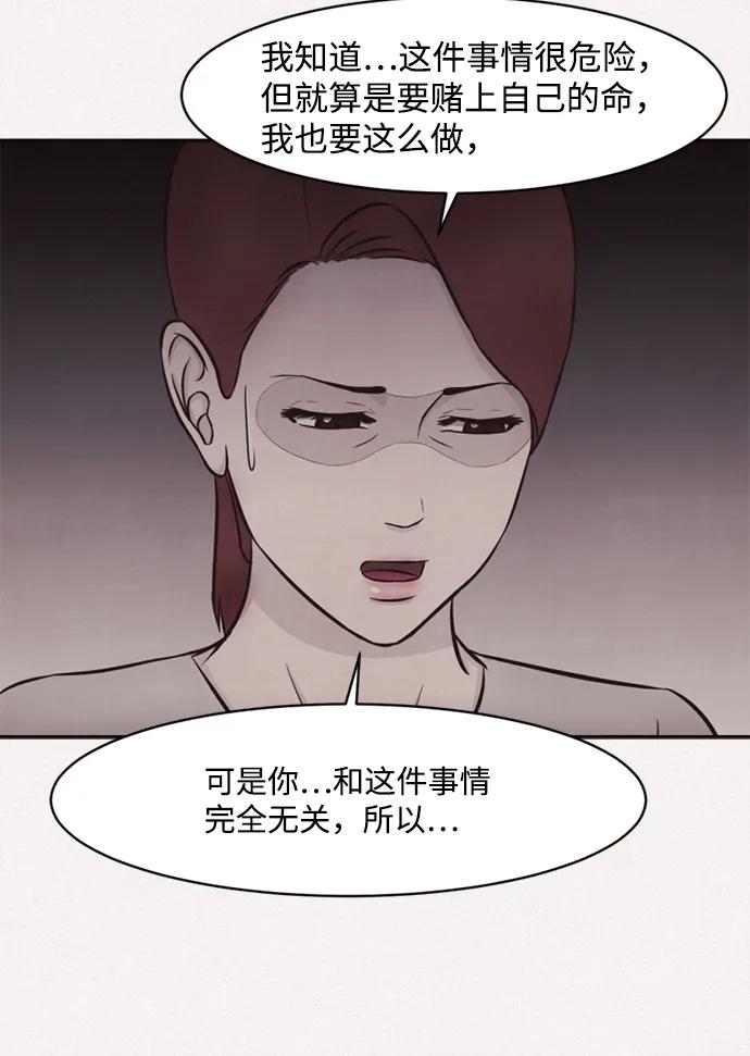 第12话9