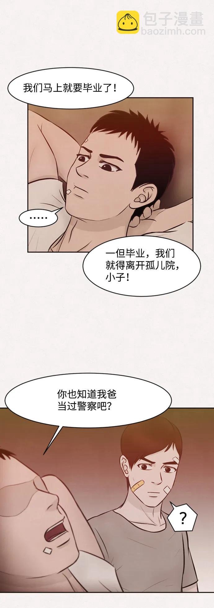 第14话16