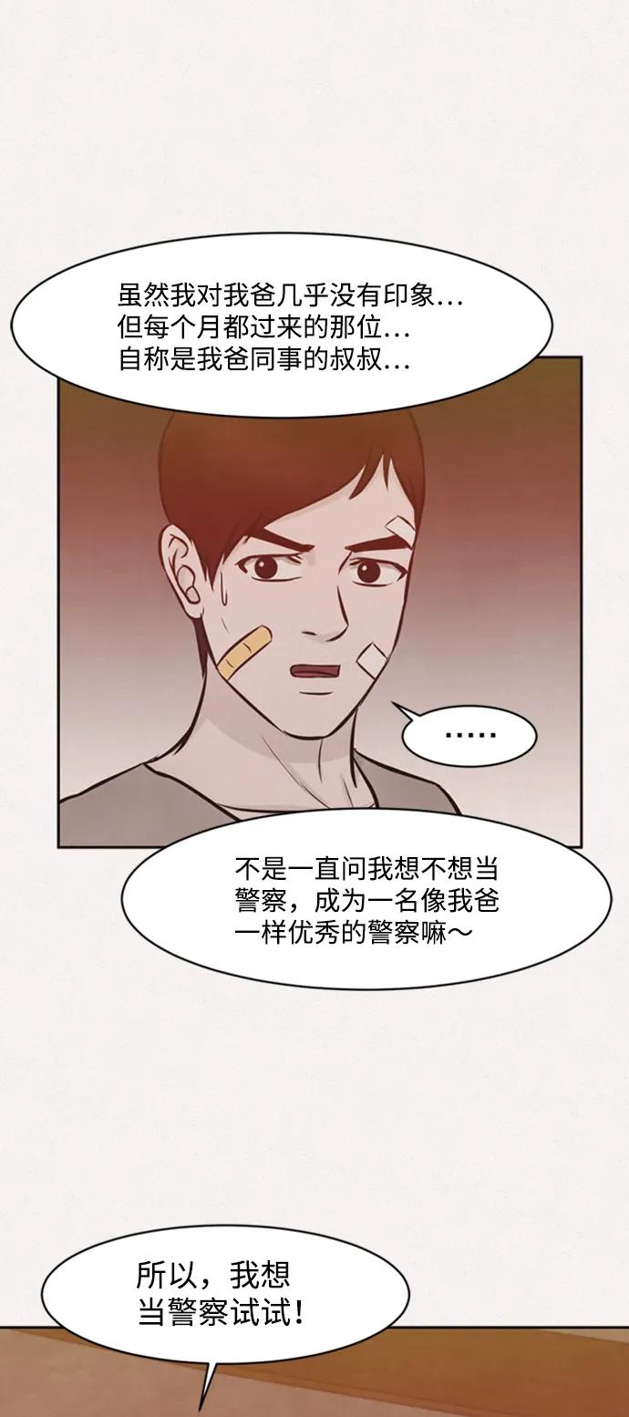 第14话17
